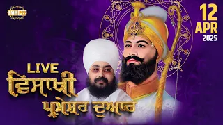 Live Vaisakhi Samagam 12 April 2025 Day 2 Dhadrianwale