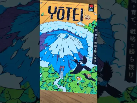 Yotei is coming soon!! from Mighty Boards