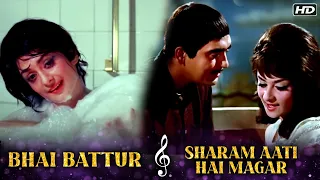 Bhai Battur X Sharam Aati Hai Magar | Saira Banu Hit Songs | Padosan | Lata Mangeshkar