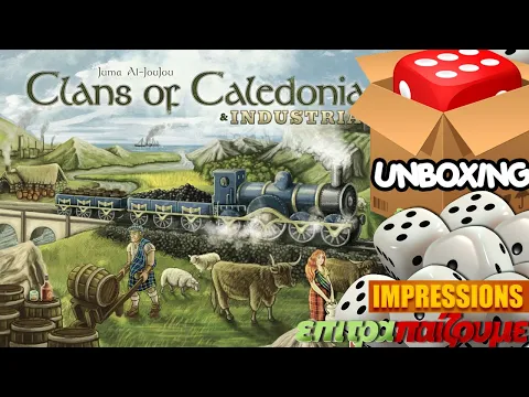 Clans of Caledonia Industria - Unboxing & Impressions by Epitrapaizoume.gr