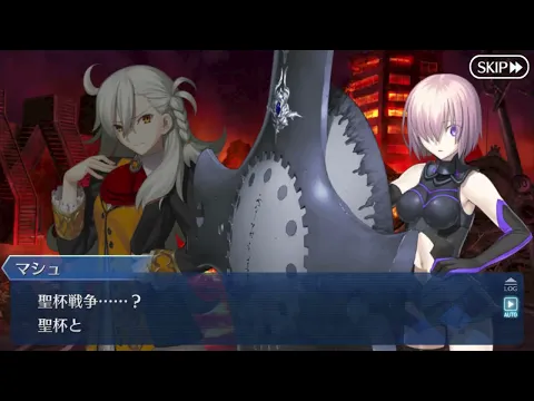 Fate/Grand Order का वीडियो