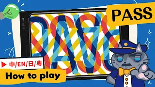 PASS | New twist on Ladder Climbing! PASS together! #boardgames #Tutorial #howtoplay #超派大老二