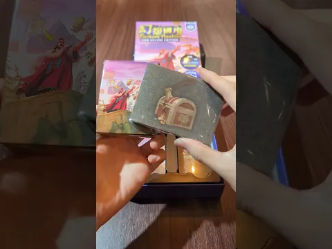 Fantasy Realms: Deluxe Edition / ファンタジー・レルムズ / 판타지 왕국: 딜럭스 에디션 / 幻想國度豪華版 #boardgame #boardgamelife