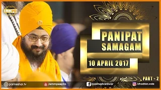 Part 2 - PANIPAT SAMAGAM - 10 4 2017