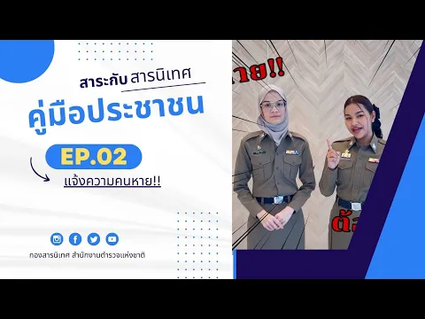 youtube-video-thumbnail