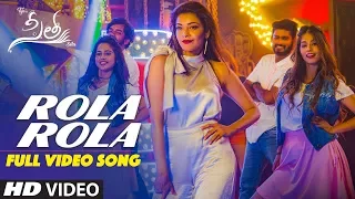 Rola Rola Video Song - Sita Telugu Movie | Bellamkonda Sai Sreenivas, Kajal Aggarwal | Anup Rubens