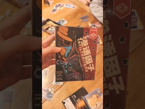 Infiltraitors #boardgames #boardgamelife #boardgamegeek #滲透因子