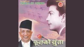Yasto Pani Hudo Raichha YouTube Video Thumbnail