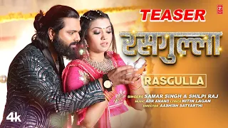 Official Bhojpuri Teaser 2024 : Rasgulla | Samar Singh , Shilpi Raj | Ft. Raksha Gupta | T-Series