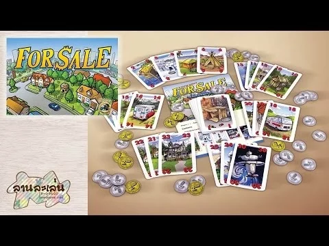 Lanlalen EP32: For Sale