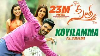 Koyilamma Video Song | Sita Telugu Movie | Bellamkonda Sai, Kajal | Armaan Malik | Anup Rubens |Teja