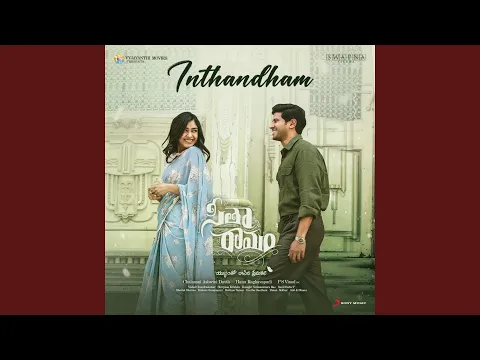 Thumbnail for Inthandham - Vishal Chandrashekhar, S.P. Charan & Krishna Kanth