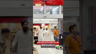 Bhai Sahib returns from USA Dhadrianwale