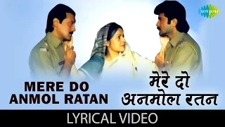 Mere Do Anmol Ratan with lyrics|मेरे दो अनमोल रतन गाने के बोल |Ram Lakhan| Anil Kapoor/Jackie Shroff