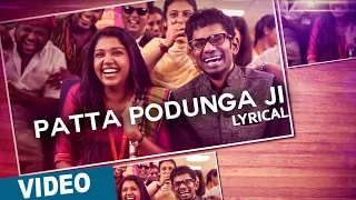 Official: Patta Podunga Ji Song with Lyrics | Oru Naal Koothu | Justin Prabhakaran