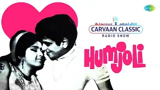 Carvaan Classics Radio Show | Humjoli | Jeetendra | Leena Chandavarkar | Mehmood