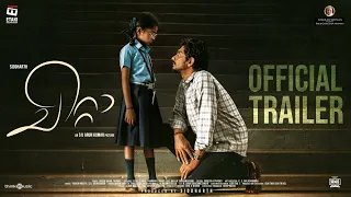 Chitta (Malayalam) - Official Trailer | Siddharth | S.U.Arun Kumar | Dhibu Ninan Thomas | Etaki