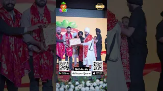 Lipi app launch chandigarh program - Dhadrian Wale