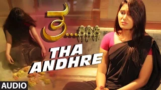 Tha Andhre || Tha || Vinodh, Krish, Bindu, Roja