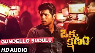 Gundello Sudulu Full Song | Okka Kshanam Movie Songs | Allu Sirish, Surabhi | Telugu Songs 2017