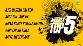 Weekly Top 5 | Ajib Dastan Hai | Aage Bhi Jane | Woh Chand Khila Naina Barse Rimzim|Aaiye Meherbaan