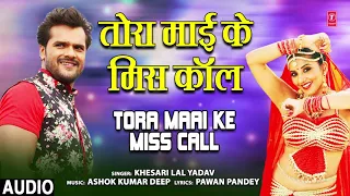 TORA MAAI KE MISS CALL | Bhojpuri Geet | KHESARI LAL YADAV | T-Series HamaarBhojpuri