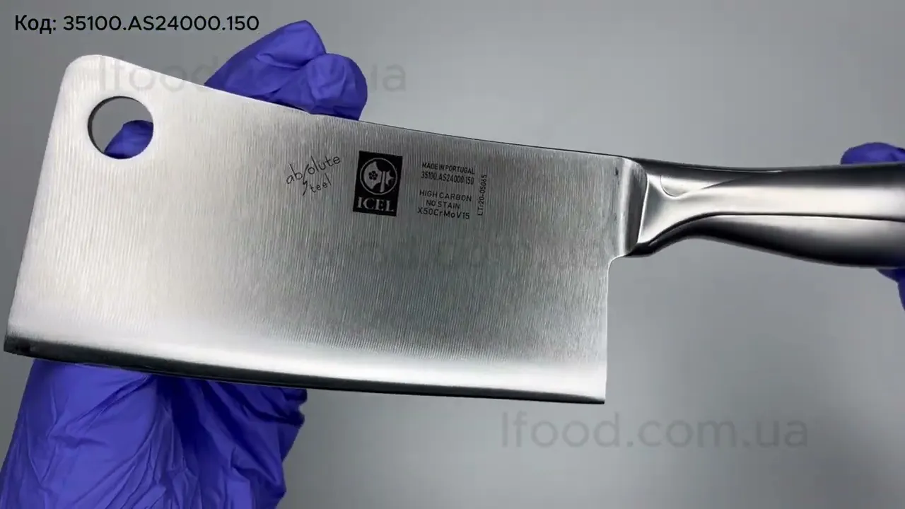 Тесак секатор Icel Absolute Steel 150 мм 0.390 кг 35100.AS24000.150