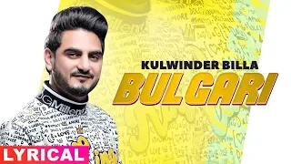 Bulgari (Lyrical) | Kulwinder Billa | Shipra Goyal | Dr Zeus | Alfaaz | Latest Punjabi Songs 2020