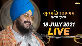 18 July 2021 Dhadrianwale Diwan at Gurdwara Parmeshar Dwar Sahib Patiala
