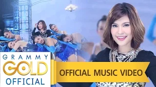 วอนลมฝากรัก - เปาวลี พรพิมล : เพลงแม่ชอบ 【OFFICIAL MV】