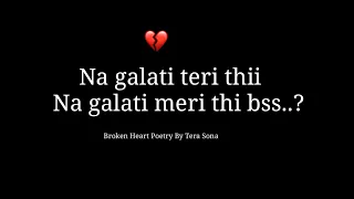 After Breakup Status | Emotional Status | Sad Feelings Status | #shorts After Breakup Status | Emotional Status | Sad Feelings Status | #shorts