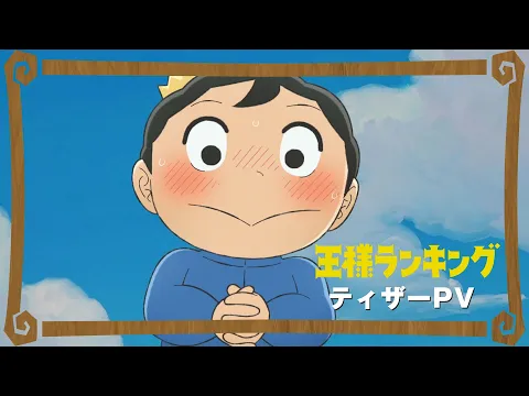 王様ランキング　オルゴール　アニプレックス　ムービック ホロライブ オルゴール【受注生産商品】: キャラグッズ｜ムービック