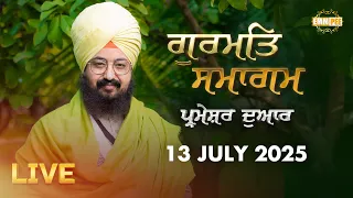 Live Dhadrianwale From Parmeshar Dwar 13 July 2025 Dhadrianwale