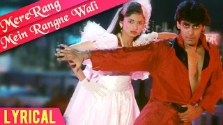 Mere Rang Mein Rangne Wali Full Song With Lyrics | Maine Pyar Kiya | Salman Khan | SPB Hindi Songs