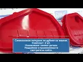 Видео Красные силиконовые грязезащитные заглушки проема рулевых тяг для Лада Гранта, Гранта FL, Калина, Калина 2