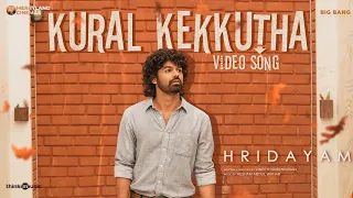 Kural Kekkutha Video Song | Hridayam | Pranav,Darshana,Kalyani | Vineeth | Hesham |Visakh |Merryland