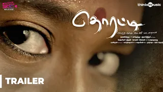 Thorati Trailer | Shaman Mithru, Sathyakala | Ved Shanker Sugavanam | Jithin K Roshan | P. Marimuthu