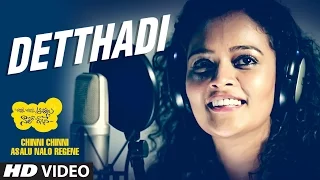 Detthadi Song Making Video || Chinni Chinni Asalu Nalo Regene || Pavan, Sonia, Deepti, Manu