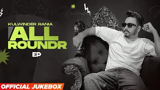 All Roundr - EP (Audio Jukebox) | Kulwinder Rania | Latest Punjabi Songs 2023 | Speed Records