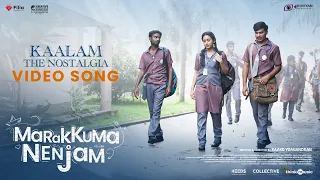 Kaalam (The Nostalgia) - Video Song | Marakkuma Nenjam | Rakshan, Dheena, Malina, | Sachin | Paa.Vi