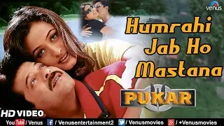 Humrahi Jab Ho Mastana - HD VIDEO SONG | Pukar | Anil Kapoor & Namrata | Best Romantic Hindi Song
