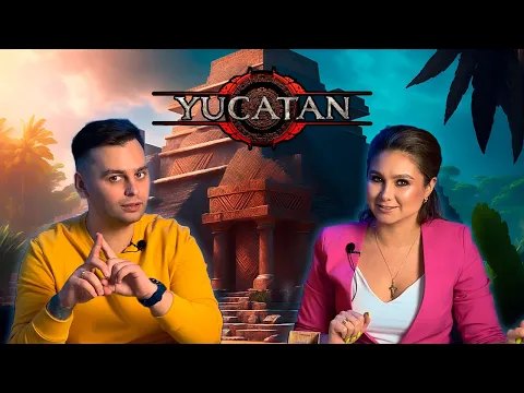 ДЕРИСЬ, развивай, ЖЕРТВУЙ! | Настольная игра Юкатан Yucatan