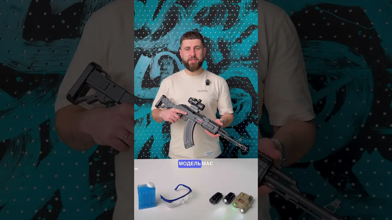 Дитячий гель бластер на орбізах HD750A гель-бластер акумуляторний на орбізах