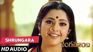 SHRUNGARA Full Telugu Song - Vengamamba - Meena, Sai Kiran