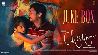 Chithha (Tamil) - Jukebox | Siddharth | S.U.Arun Kumar | Dhibu Ninan Thomas | Etaki Entertainment