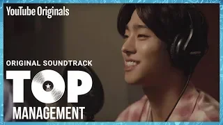 [MV] Lee Won Suk of Daybreak - Spring (니가 보여) | Top Management OST