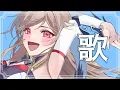 ギターと孤独と蒼い惑星/結束バンド