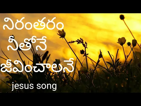 Nirantharam Neethone Jeevinchalane