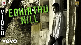 Biriyani - Edhirthu Nill Video | Karthi, Hansika Motwani | Yuvanshankar Raja