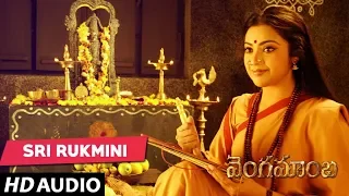 SRI RUKMINI Full Telugu Song - Vengamamba - Meena, Sai Kiran